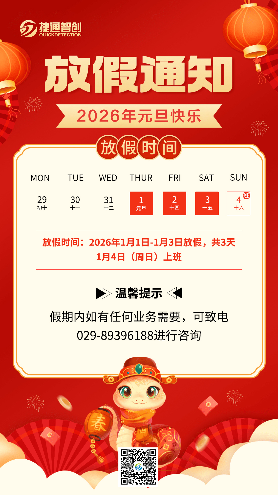 6954b8b13d991.jpg 6954b8b13d991.jpg